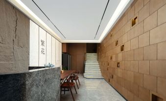 Fanhua Hotel (Nanjing Confucius Temple Laomendong)