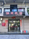Fisherman's Homestay