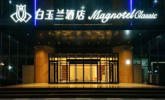 Magnotel Hotel (Linyi Luozhuang Shuangyueyuan Road)