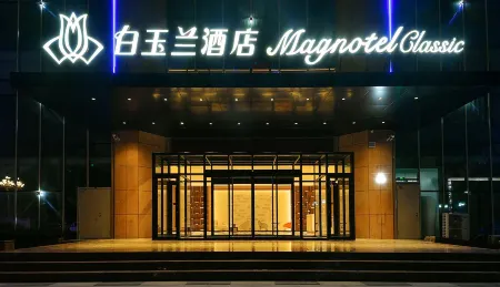 Magnotel Hotel (Linyi Luozhuang Shuangyueyuan Road) Отели рядом с достопримечательностью «Luozhuang Zoo»