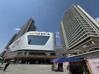 Lanzhou Shiguang Youzhu Homestay (Customs Subway Station Wuyue Plaza)