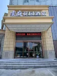 Yunting Garden Hotel Hotels near Tazihu Sports Center