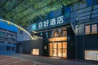 Ni Hao Hotel (Enshi Wuyang Dam) Hoteles en Enshi Wuyang Dam Commercial Zone