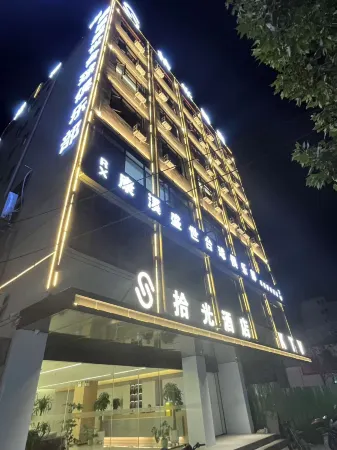 Dancheng Shiguang Hotel