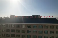 Wuwei Huangjia International Hotel Hotel in zona Qingdao Myday College Wuwei Branch