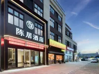 Taizhou Chenju Hotel Hotels near Taizhou Sports Center Stadium