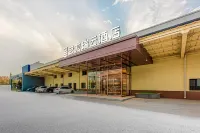 Elong R.YUN Hotel (Jinan Yaoqiang International Airport) - 3 Yıldız