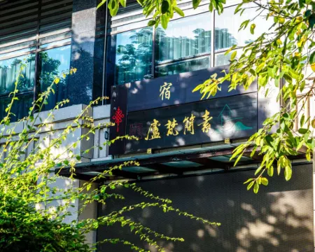 Su Jian Fan Lu Homestay Hotels in Miyi