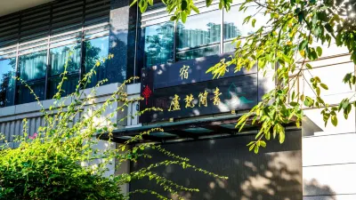 Su Jian Fan Lu Homestay