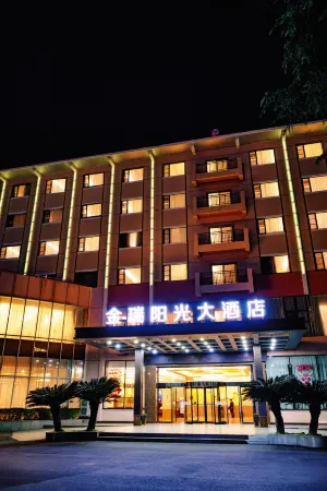 Pengzhou Jinrui Sunshine Hotel(Longxing Temple Store) Отели рядом с достопримечательностью «Shushui Hexiang»