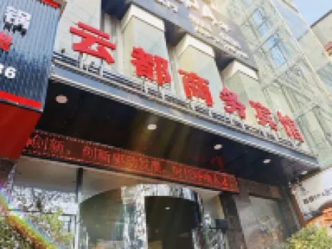 Yundu Business Hotel Hotels in Binzhou