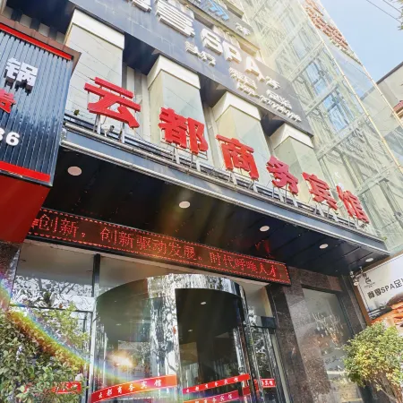 Yundu Business Hotel