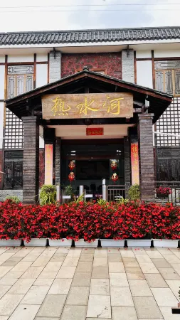 Kunming Reshuihe Hotel (Tangchi) Отели в г. Илян