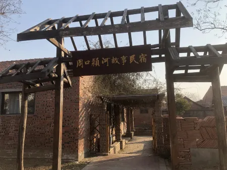 Zhoukou Feiyi Culture Homestay