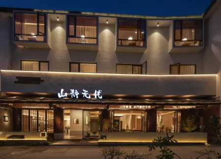 Quiet and No-Hassle Bed & Breakfast in Jihua Mountain Отели рядом с достопримечательностью «Jiu Hua Shan Dayuan Buddhist Culture Park»