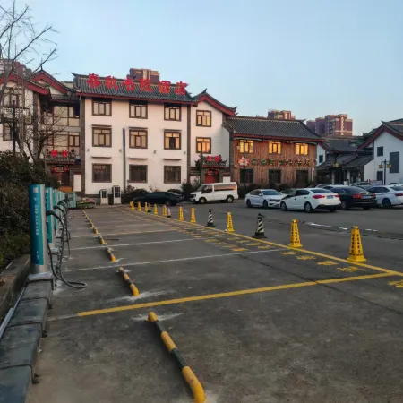Chunqiu Shuyuan Hotel
