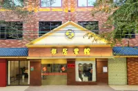 Guandu Longju Hotel - صديق للحيوانات الاليفة