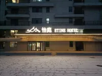 ETINE HOTEL Hotels near Xiahuayuan Railway Station