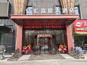Yihui Fuchen Grand Hotel