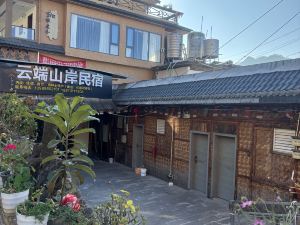 Fugong Yunduan Shan'an Homestay