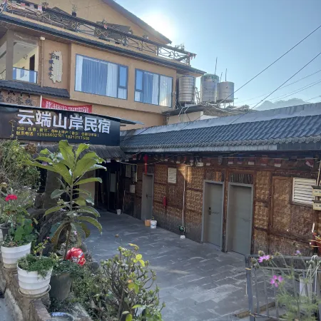 Fugong Yunduan Shan'an Homestay