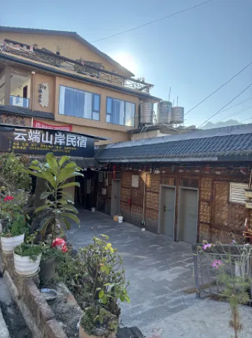 Fugong Yunduan Shan'an Homestay
