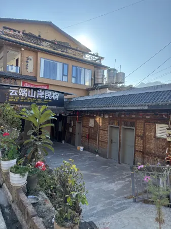 Fugong Yunduan Shan'an Homestay Отели в г. Фугун