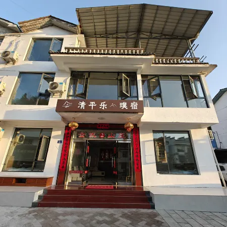 Taining Qingpingle Pusu