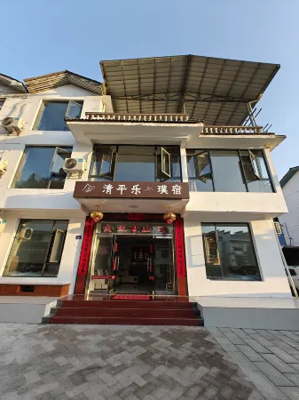 Taining Qingpingle Pusu