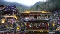 Zhuyun Mountain Residence Hotel (Stone Tribe Branch) Hotels in Dexing
