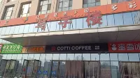新樂具安民宿 新樂住宿飯店