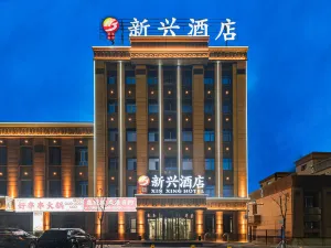 Karamay Xinxing Hotel (Baicheng University Town)