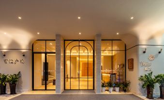 Yi-Zhi (Beijing Road Pedestrian Street, Gongyuanqian Metro Station, Guangzhou)