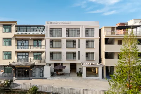 Jingdezhen Ting'an Future Homestay (Taoxichuan Cultural and Creative Street Branch)