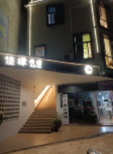 Jiayuan Hostel
