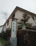 Jinhua Lanxi Time Ferry Hotel Отели рядом с достопримечательностью «Пассажирский Центр Лэньчжэнь»