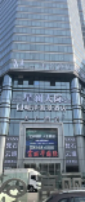 WHALE ISLAND鯨之嶼酒店（中山廣場富麗華國際店） 酒店