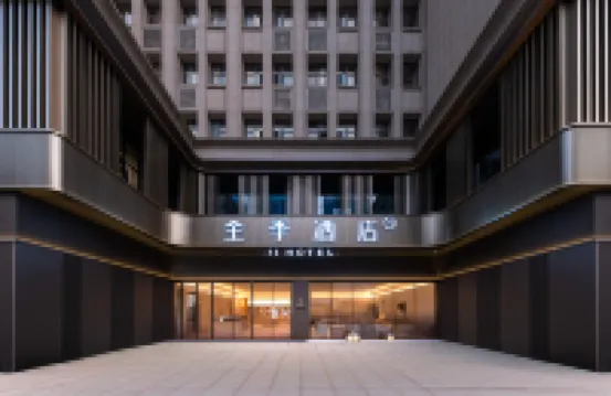 JI Hotel (Guiyang Huaguoyuan Baigong Art Center) Hotels in Guiyang