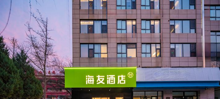 Hi Inn (Yan'an University Yangjialing) Hotels in Yan'an