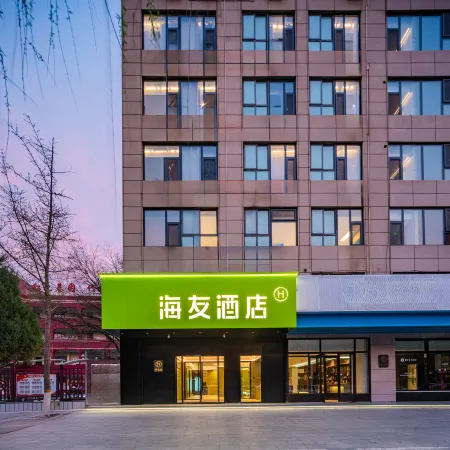 Hi Inn (Yan'an University Yangjialing)