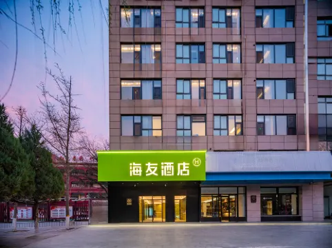 Hi Inn (Yan'an University Yangjialing)