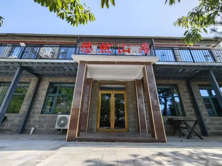 Youran Mountain Residence Homestay (Mengshan National Forest Park Dawag Scenic Area)