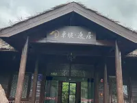 Hengfeng · Dongpo Yiju | Cliff Valley Infinity Pool Secluded Manor Hotels in Hengfeng
