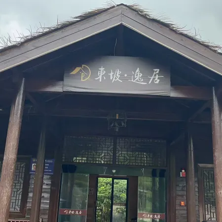 Hengfeng Dongpo Yiju