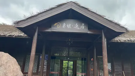 Hengfeng Dongpo Yiju Отели в г. Хэнфэн