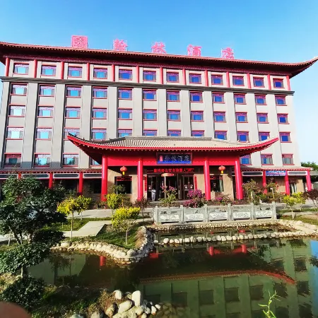 shengshihanlin Hotel