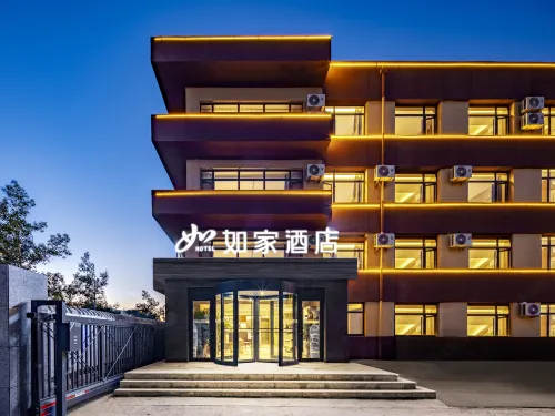 Homeinn · neo (Holingol Fourth Middle School) - parking