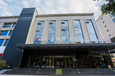 Xinhai International Hotel (Tianshui South Station Shengda Plaza Branch) Отели рядом с достопримечательностью «Maijishan Cave-Temple Complex»