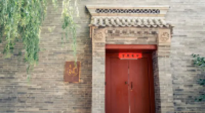 Jingmen Academy Homestay