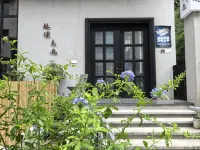 Xinchang Shijiufeng Scenic Area Linshen Jianlu Homestay Hotels near Shi Jiu Feng
